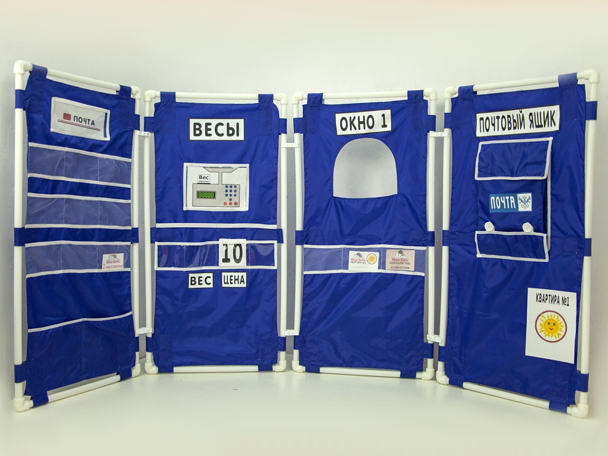 Set of covers "Post office"