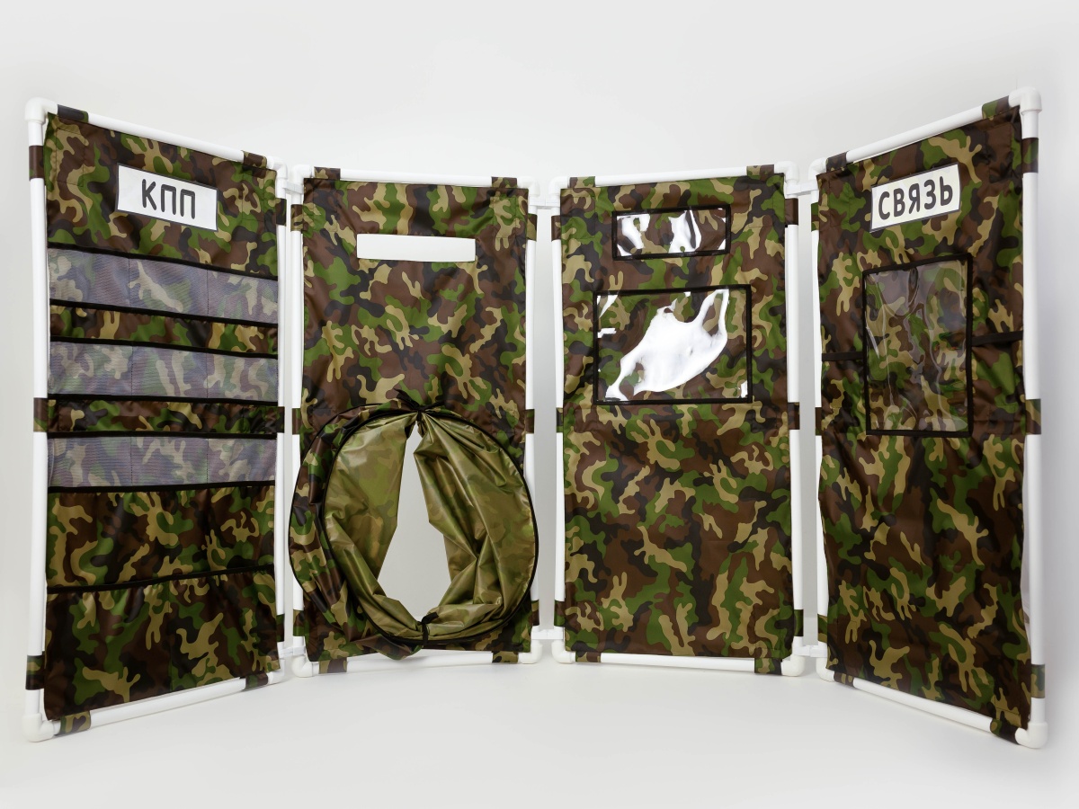 Set of covers "Military base"