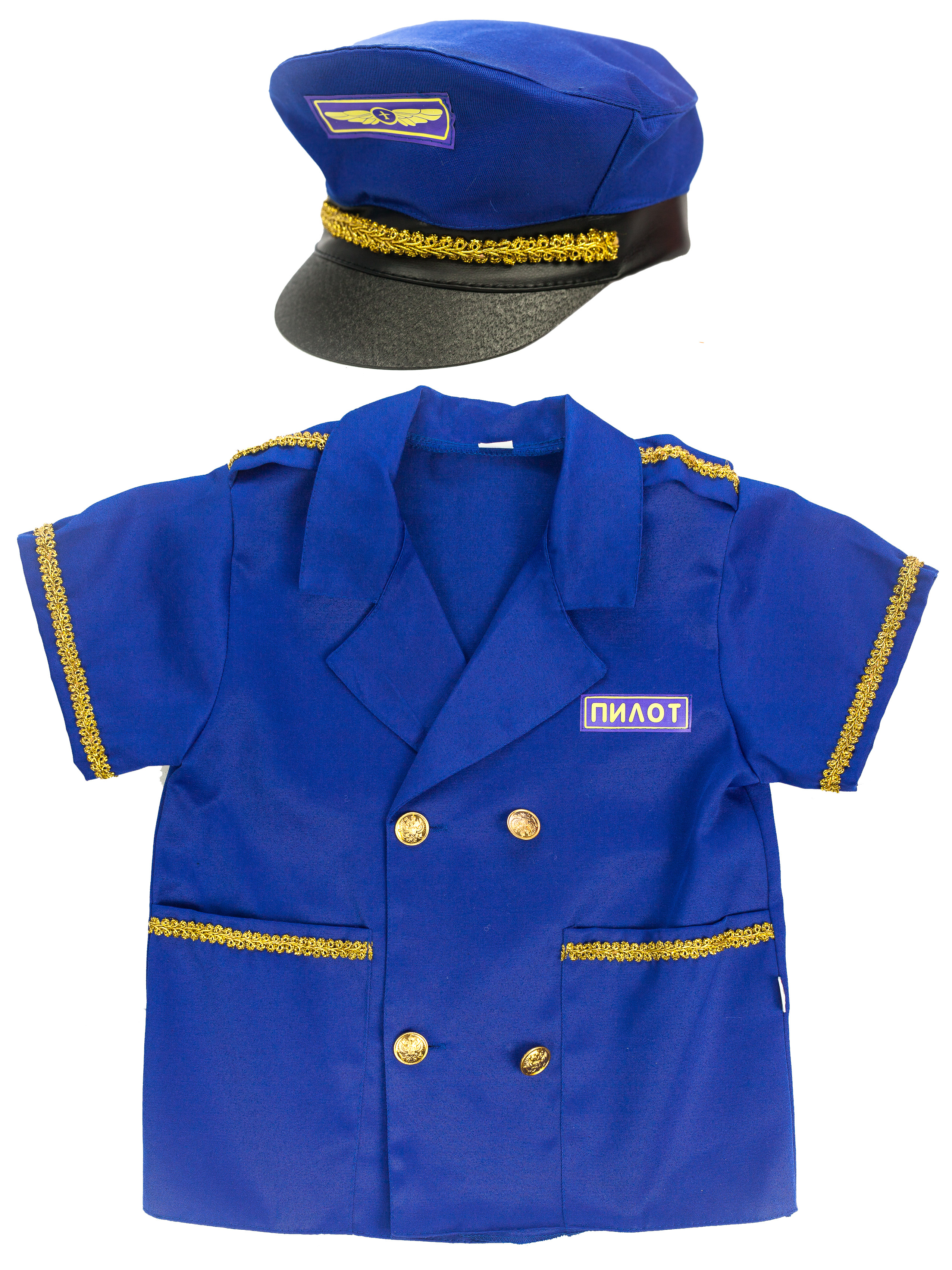 Pilot (shirt + cap)