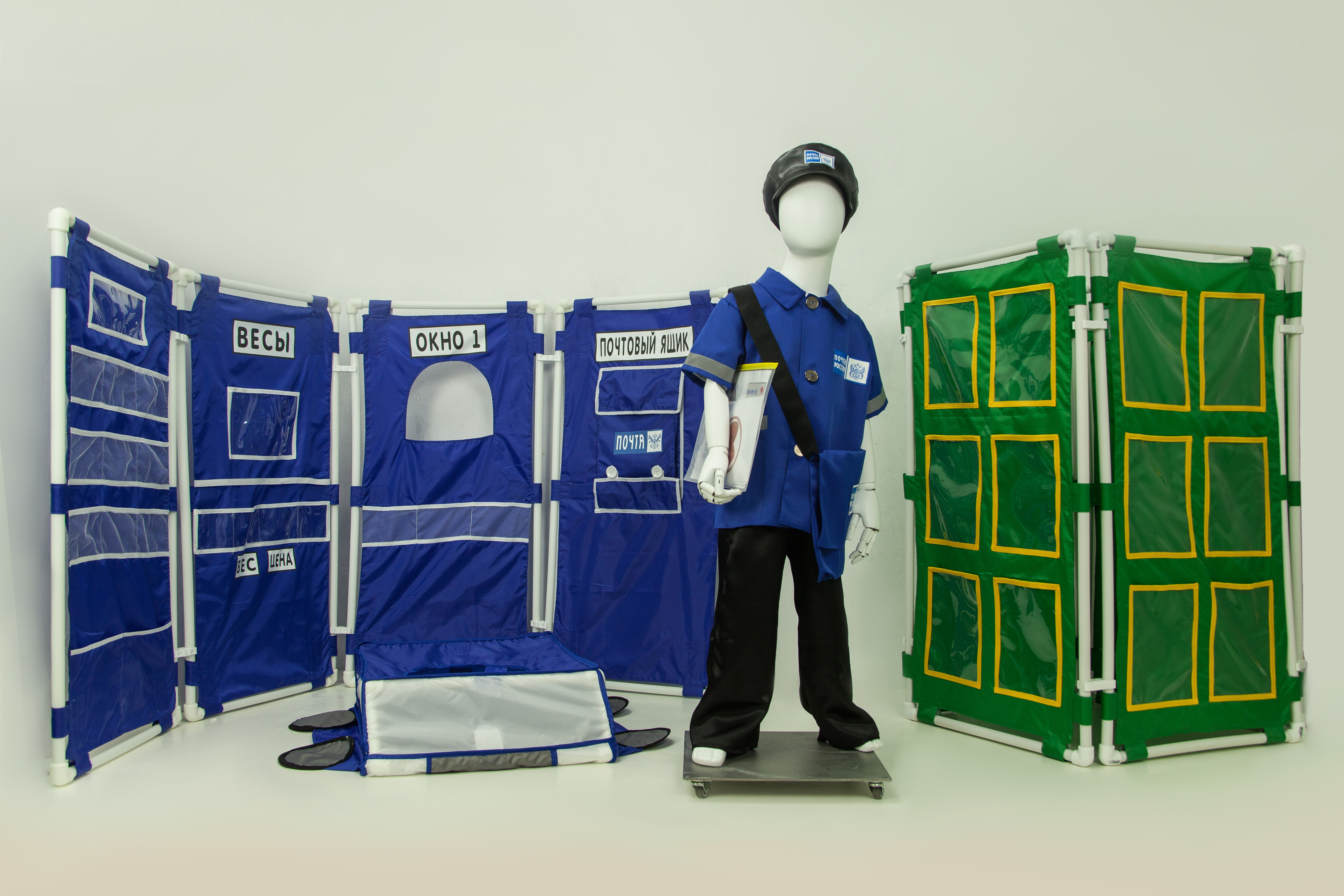 a set for the "Post office"
