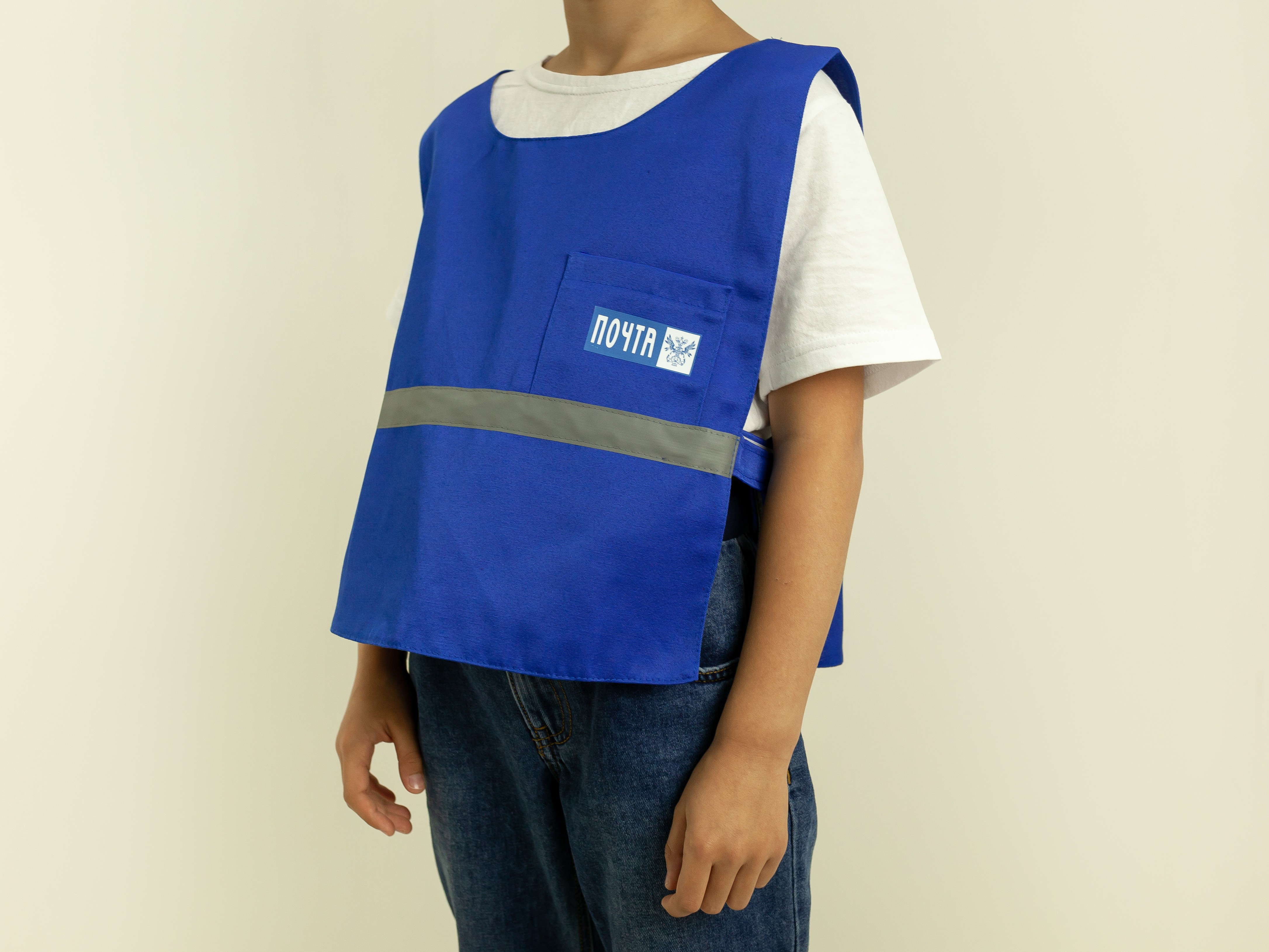 Post service car driver (tabard + cap)