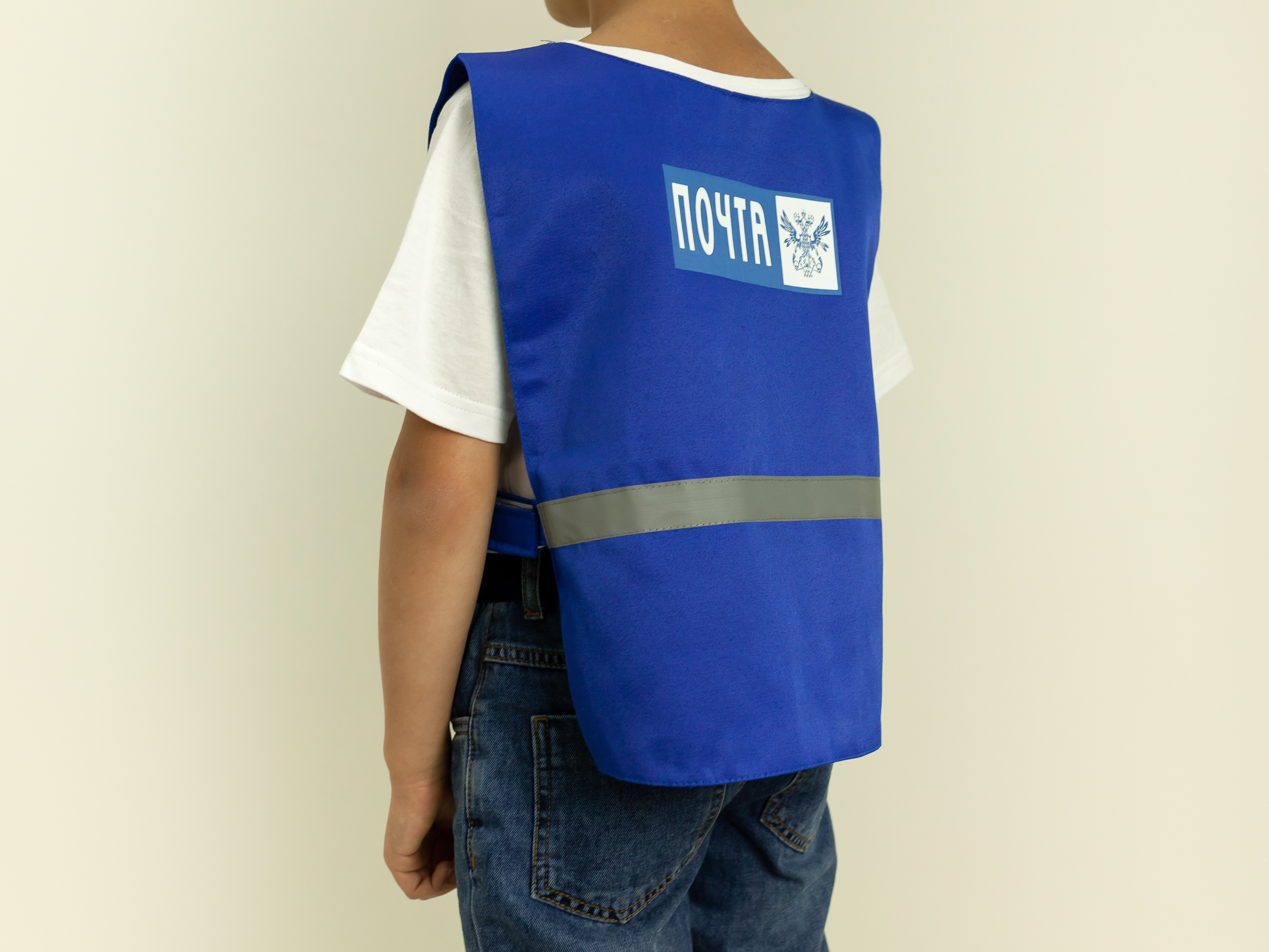Post service car driver (tabard + cap)