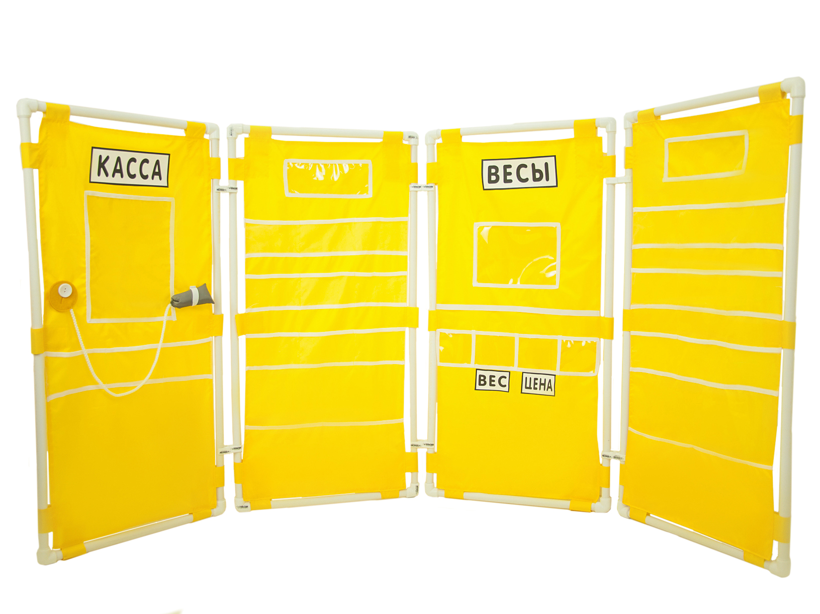 Set of covers "Store"