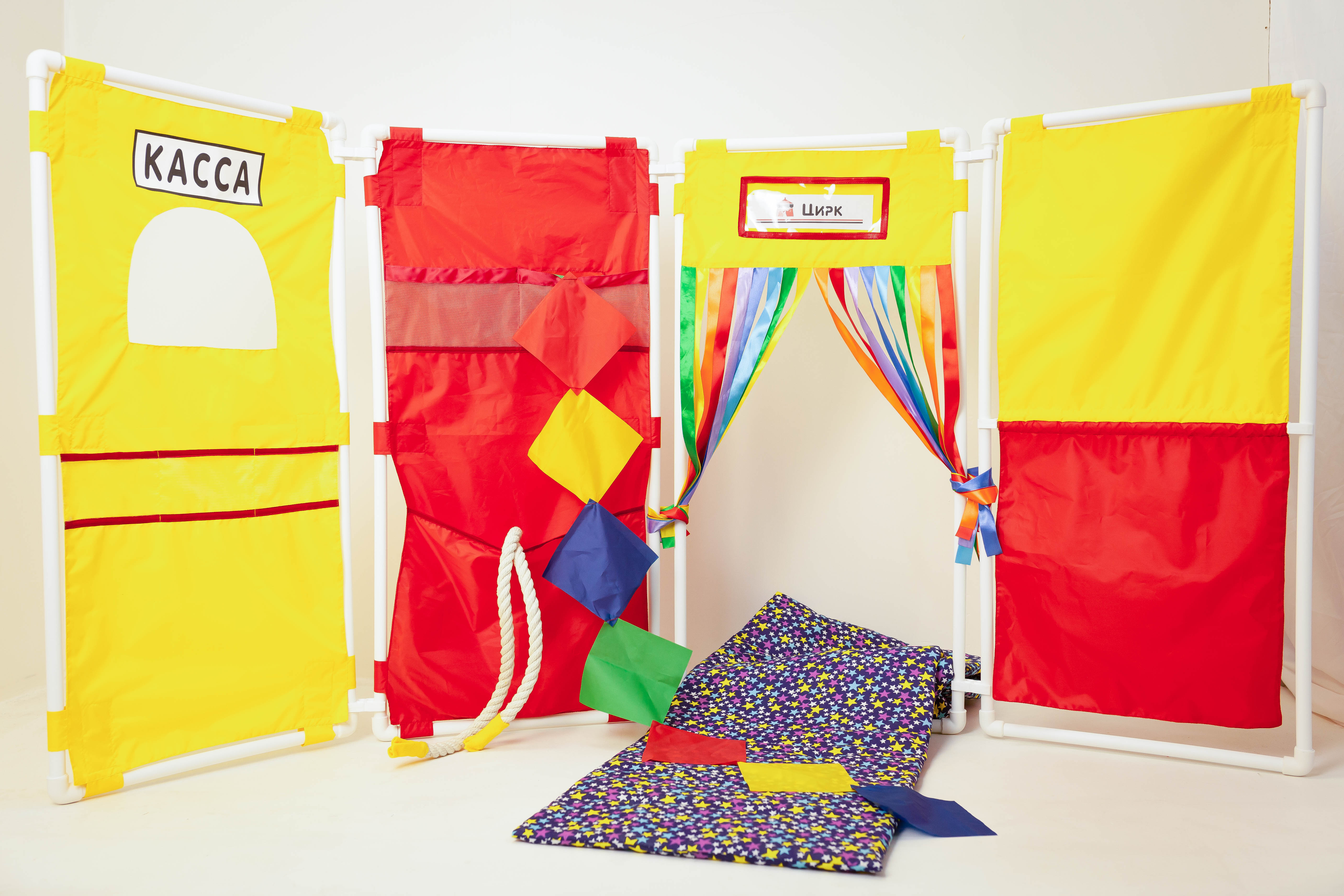 A set for the "Circus"
