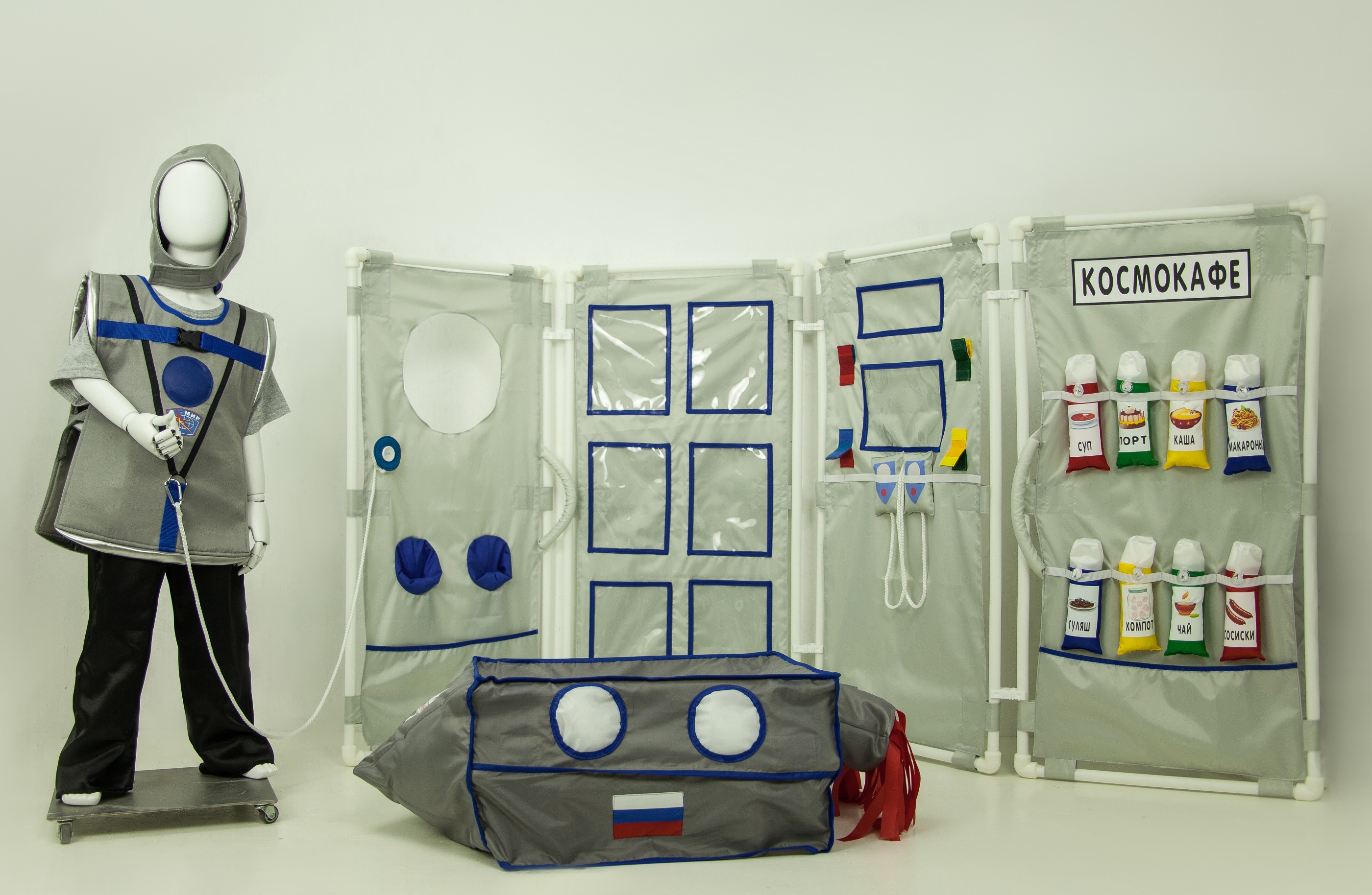 A set for the "Space station"