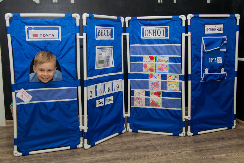 Set of covers "Post office"