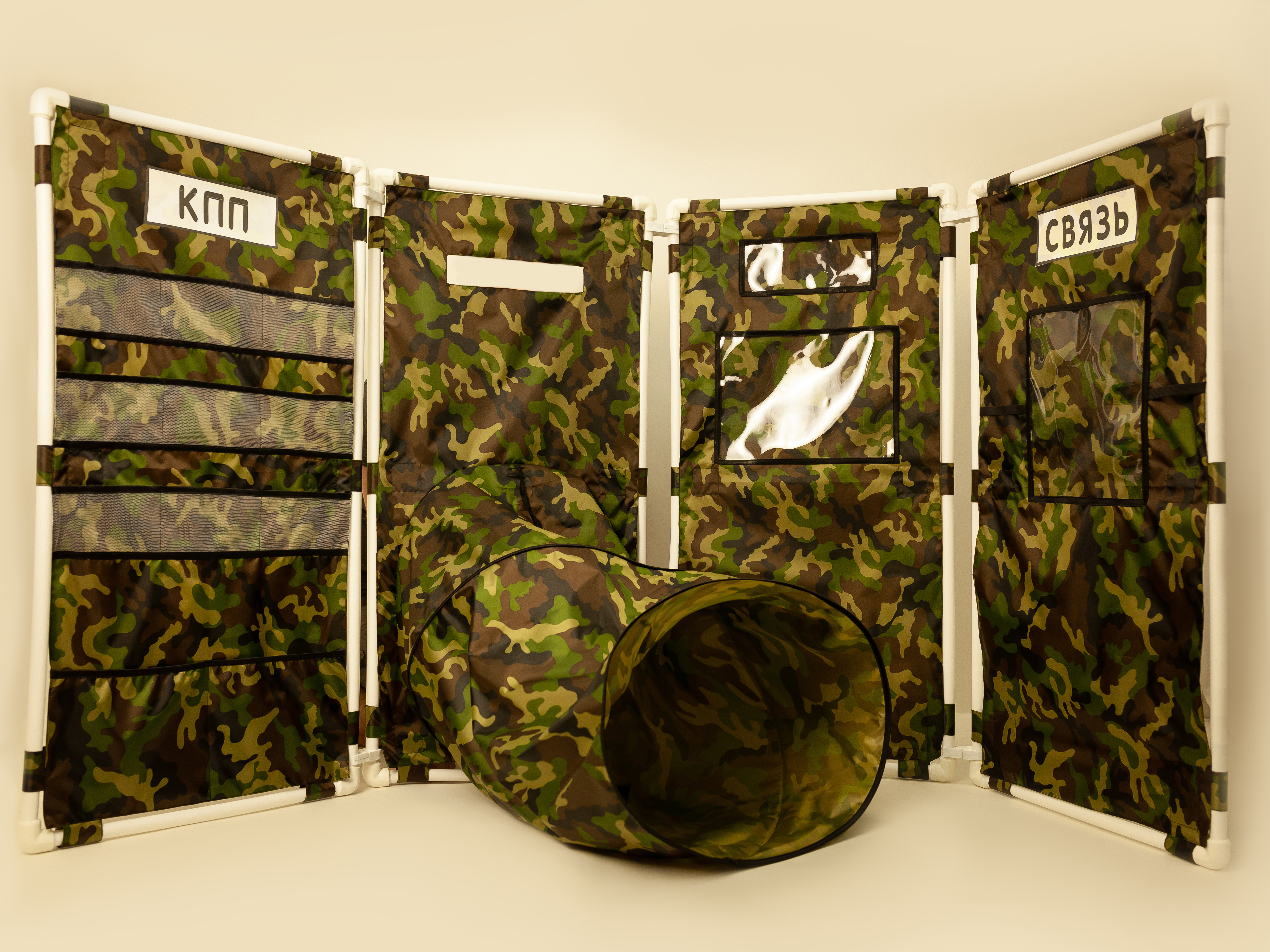 A set for the "Military base"