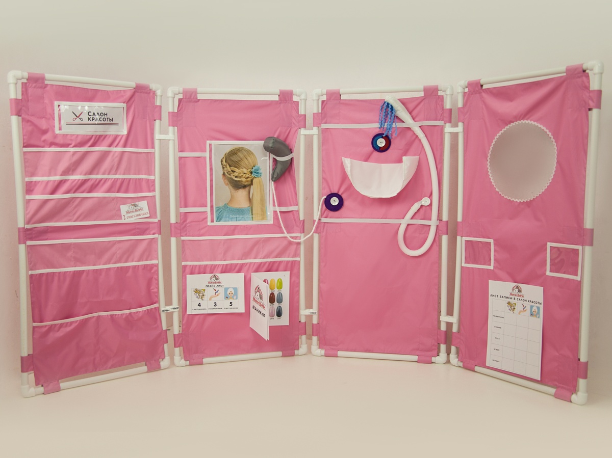 Set of covers "Beauty salon"