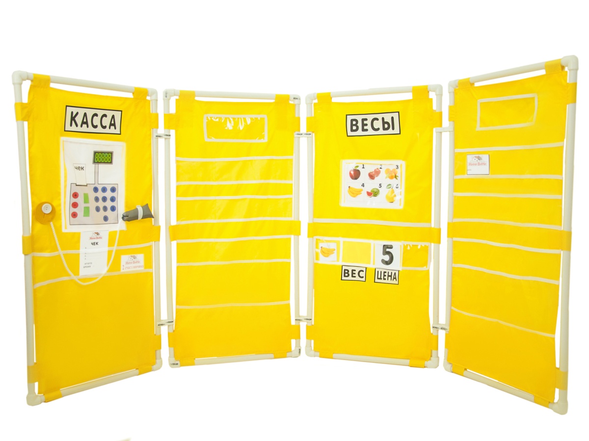 Set of covers "Store"