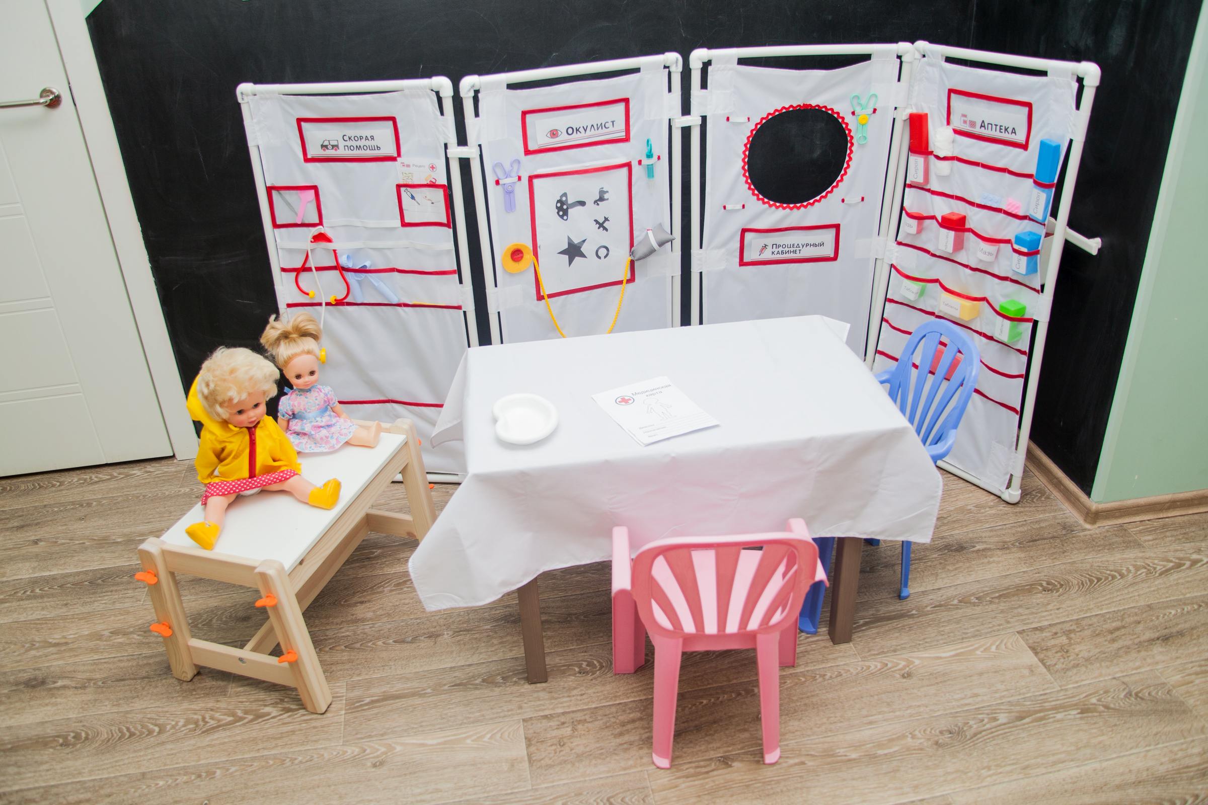 A set for the ""Ambulance" ("Hospital")"